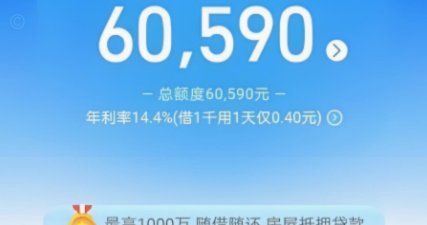 花呗套现：高费陷阱与风险警示