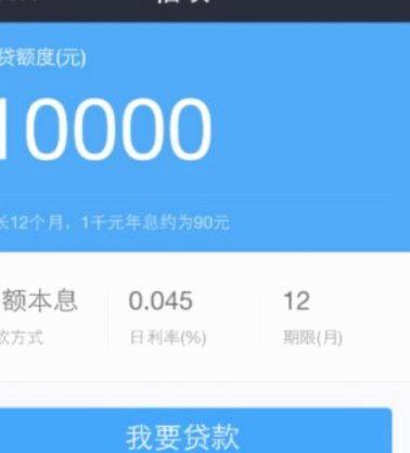 花呗：聪明使用小技巧