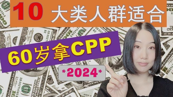 携程花取现多久到账