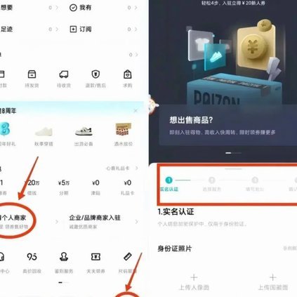 得物余额在哪里看