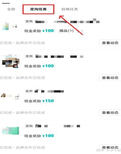 得物余额在哪里看