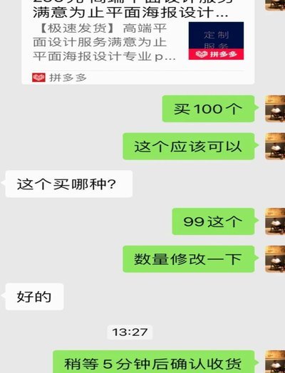 白条套现：玩转时间差，赚取额外收益