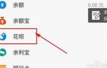 得物分期额度能直接提现吗？平台规则深度解析