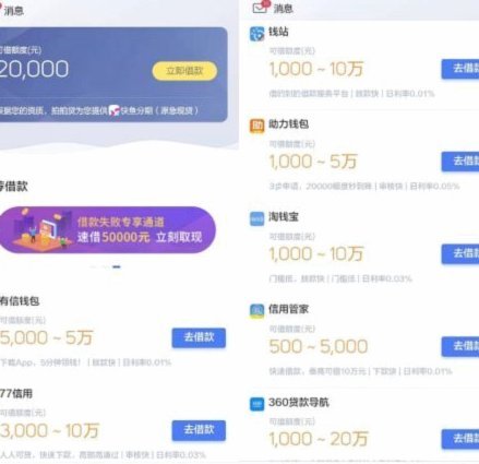 得物分期额度可以提现吗