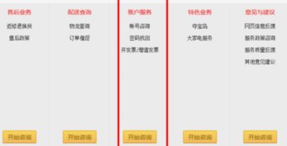 得物余额怎么提现