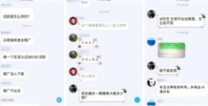 得物App提现攻略+平台返现机制解析