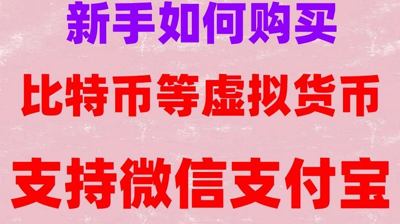 同城解绑银行卡：这些步骤和风险要了解