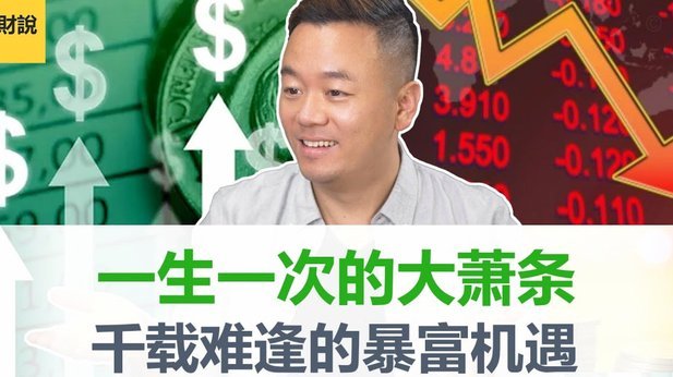 白条：隐形债务，风险暗藏