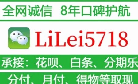 美团月付怎么提现