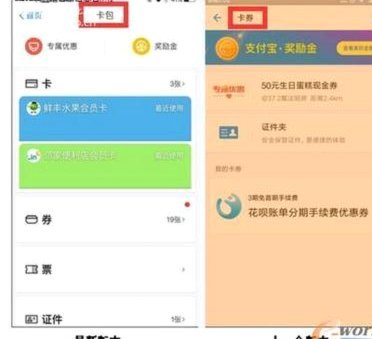 花呗提现手续费怎么算