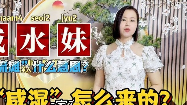 花呗点数“套路”：玩法揭秘