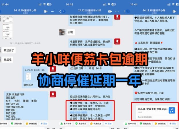 便利卡提现被拒？系统风控有玄机