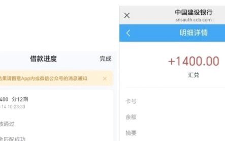 便荔卡提现第二天拒