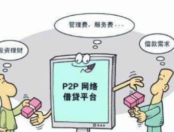 如何辨别正规的网络借贷平台？避坑指南与关键指标解析