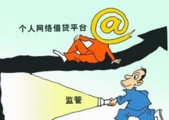 网络借贷平台有哪些是正规的