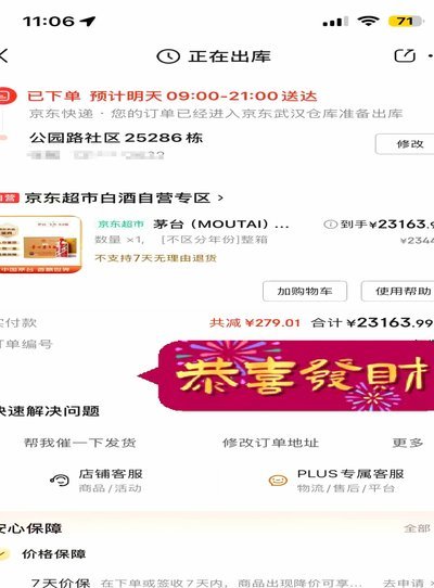深度解析白条额度转化机制与信用画像优化技巧