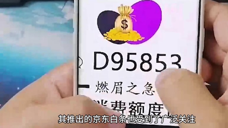 白条怎么套出来提现