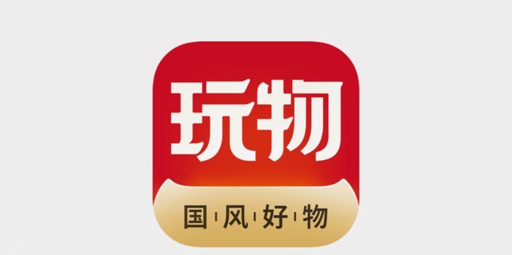 得物额度申请指南 平台详解