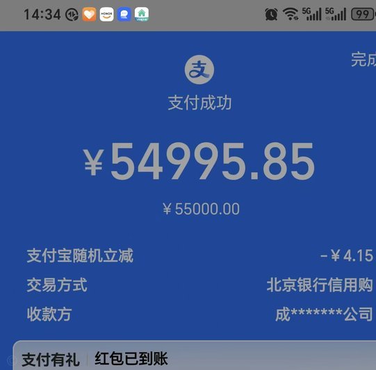 花呗取现商家：利与弊的双重考验