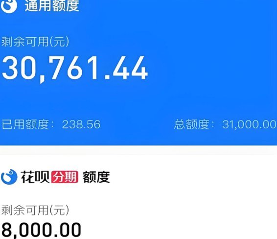 花呗取现商家