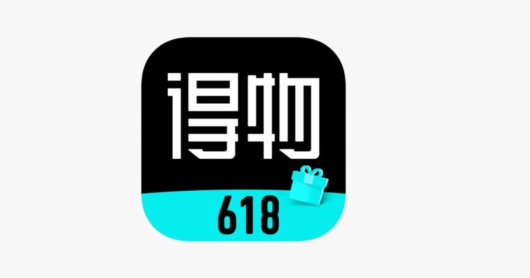 得物额度如何提现与套现策略解析
