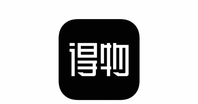 得物提现一般多久到账 现金