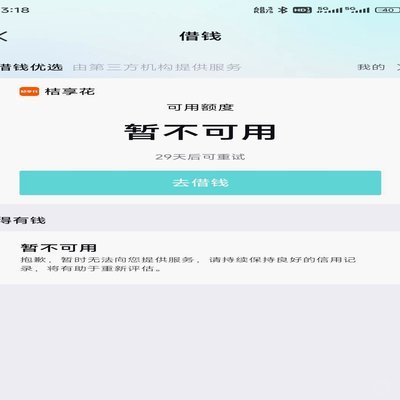 得物额度取现 怎么提现 现金的
