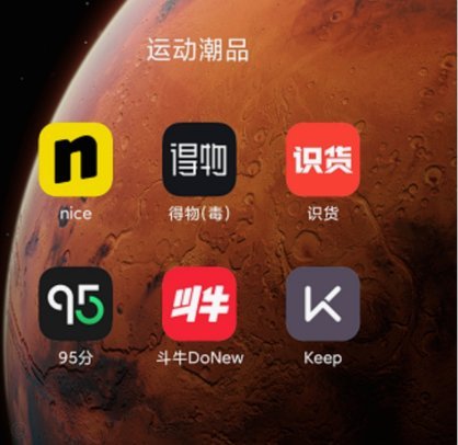 得物佳物分期开通后，初始额度如何计算？全攻略解析