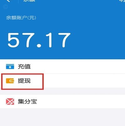 分付取现到账多久？深度解析影响速度的金融流程全攻略