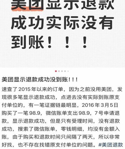 羊小咩未发货取消订单退款