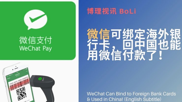 微信分付套现有影响吗 现在