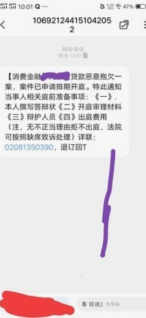 携程拿去花哪个银行放款