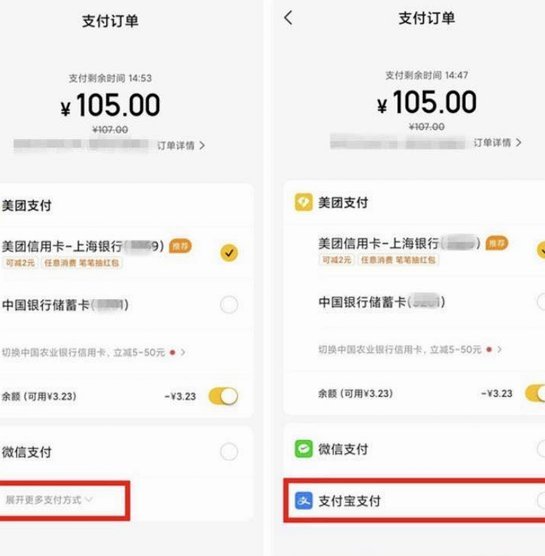 美团月付额度：如何合理提升？