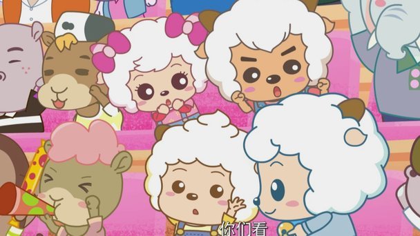 羊小咩e卡：消费密码解密