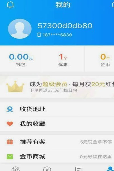 得物提现怎么提