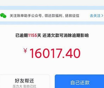 分期乐现在还需要还吗