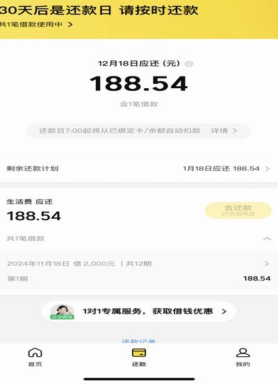 美团月付取现合法吗？