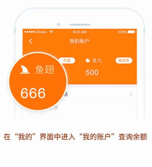 白条秒到账商家申请指南
