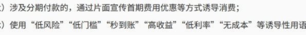 白条秒到账商家怎么申请