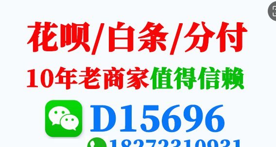 便荔卡包：轻松畅享多场景购物
