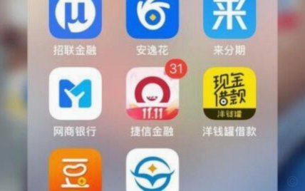 轻松支付乐享优惠——秒花钱包开启消费新体验