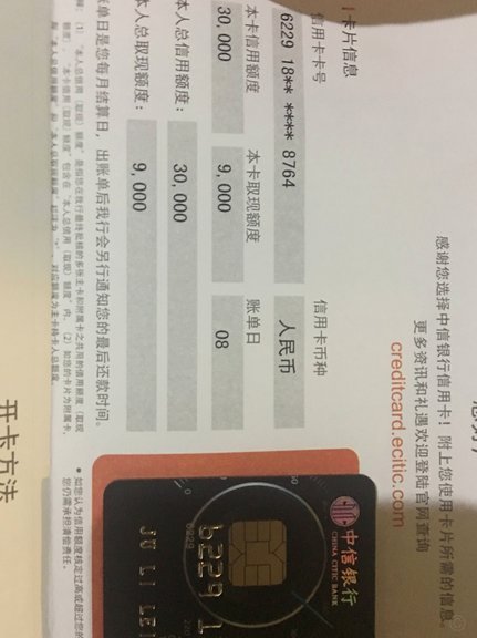 便利卡额度：如何灵活使用？