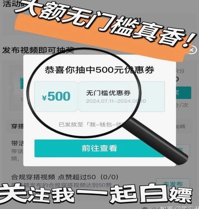 得物的钱如何撬动商业价值