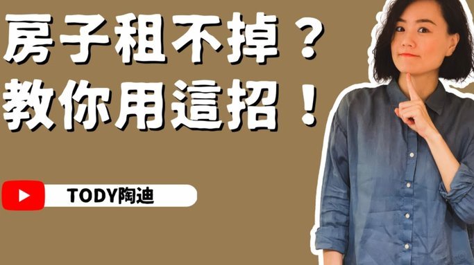分付额度怎么合理提升