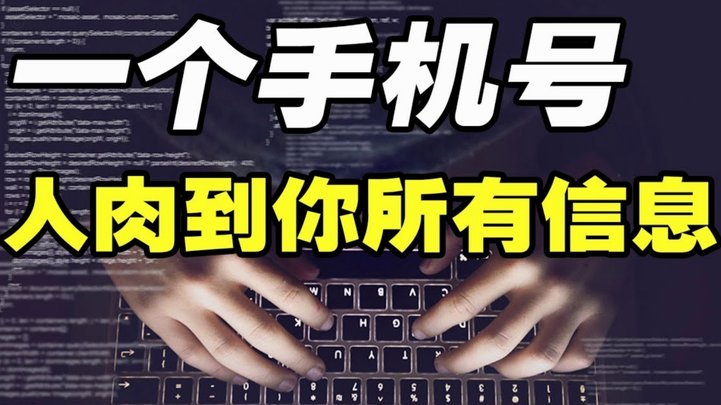 分付额度怎么套出来