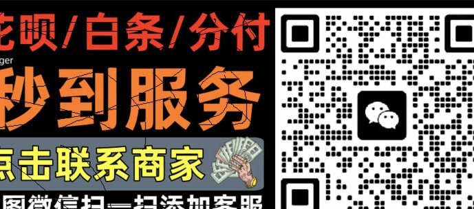 京东白条：智能客服新体验