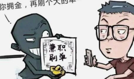 京东白条客服