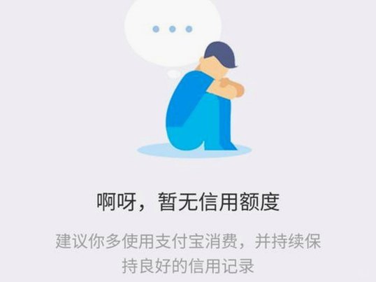 花呗怎么联系客服？