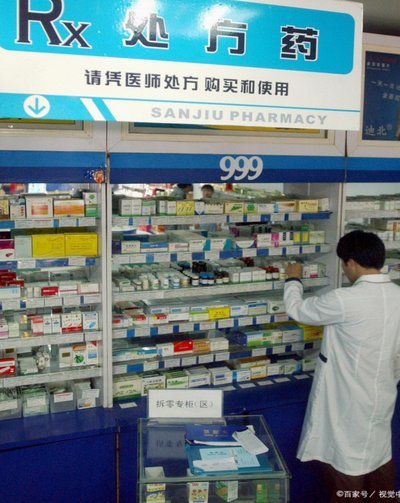 有人尝试过药品套利吗