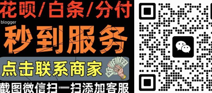 提升“羊小咩100”的信用额度有哪些方法？